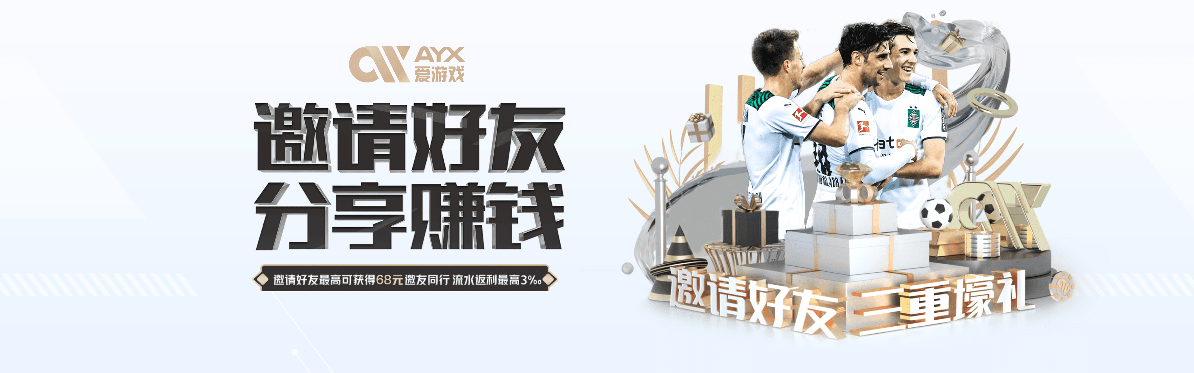 AYX SPORTS