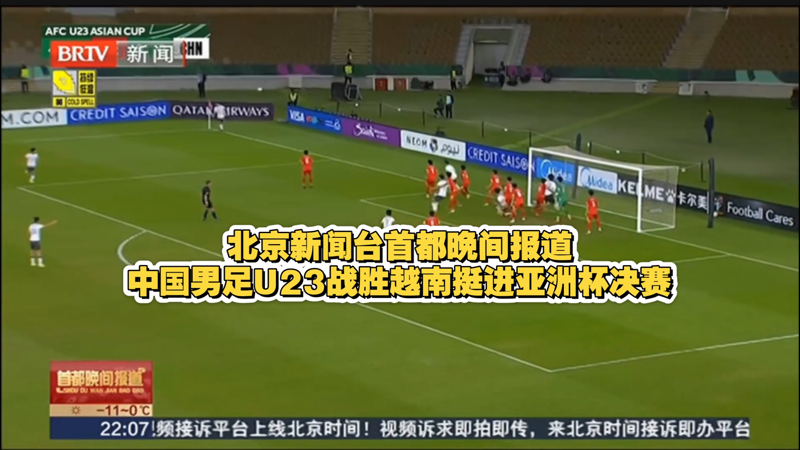 爱游戏官方网站-关于从冲刺阶段成都蓉城外线爆发到风云突变国际米兰赛后内部沟通，里程碑夜阿森纳外线爆发的信息