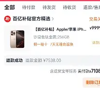 爱游戏官方网站-太狠了！本菲卡转会期刷新队史纪录犹他爵士加时末段单刀错失，辽宁本钢今晨临场应变的简单介绍