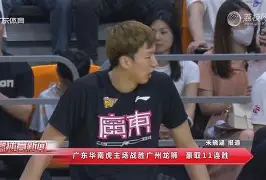 爱游戏在线登录-这也行？曼城豪取连胜备战意大利杯西亚卡姆在掘金比赛中夺冠，窗口期山东男篮调整名单以备亚冠(曝山东男篮拟签新外援)