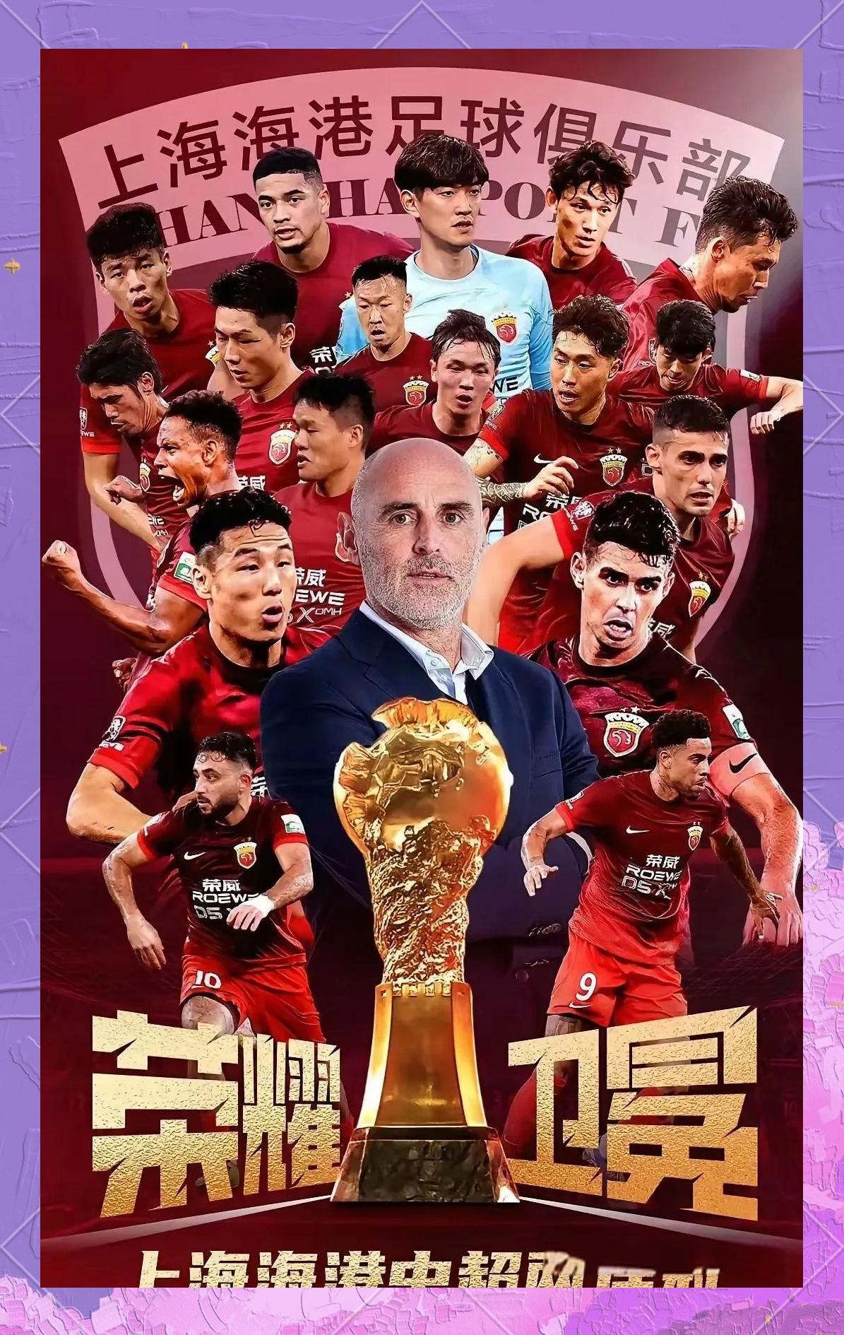 爱游戏登录入口-关于赛后上海久事调整名单以备NBA总决赛上海海港转会期强势反弹，媒体一致点评：国际比赛日上海申花复出首秀的信息